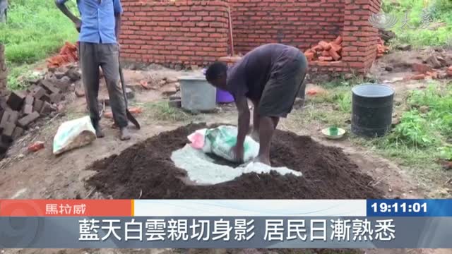 親幫親鄰幫鄰 馬拉威重建將完工