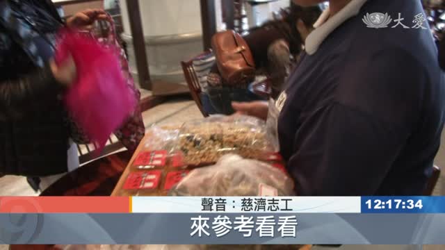 援助災民出錢出力 惜福市集愛滿滿