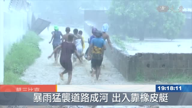 肯尼斯送暴雨 水患恐加劇