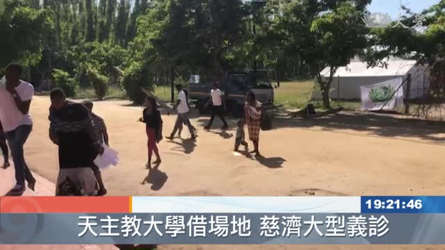 莫三比克義診第三日 天主教大學供場地