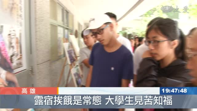 莫三比克攝影展 記錄人性互助美善