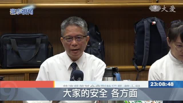 援建莫三比克 建大愛村不忘教育